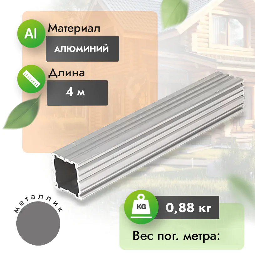 Конструкционная лага 40*40 мм 