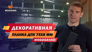 Посмотрите детальное видео посвященное планке, рассказываем об ее прямом и альтернативном назначении.